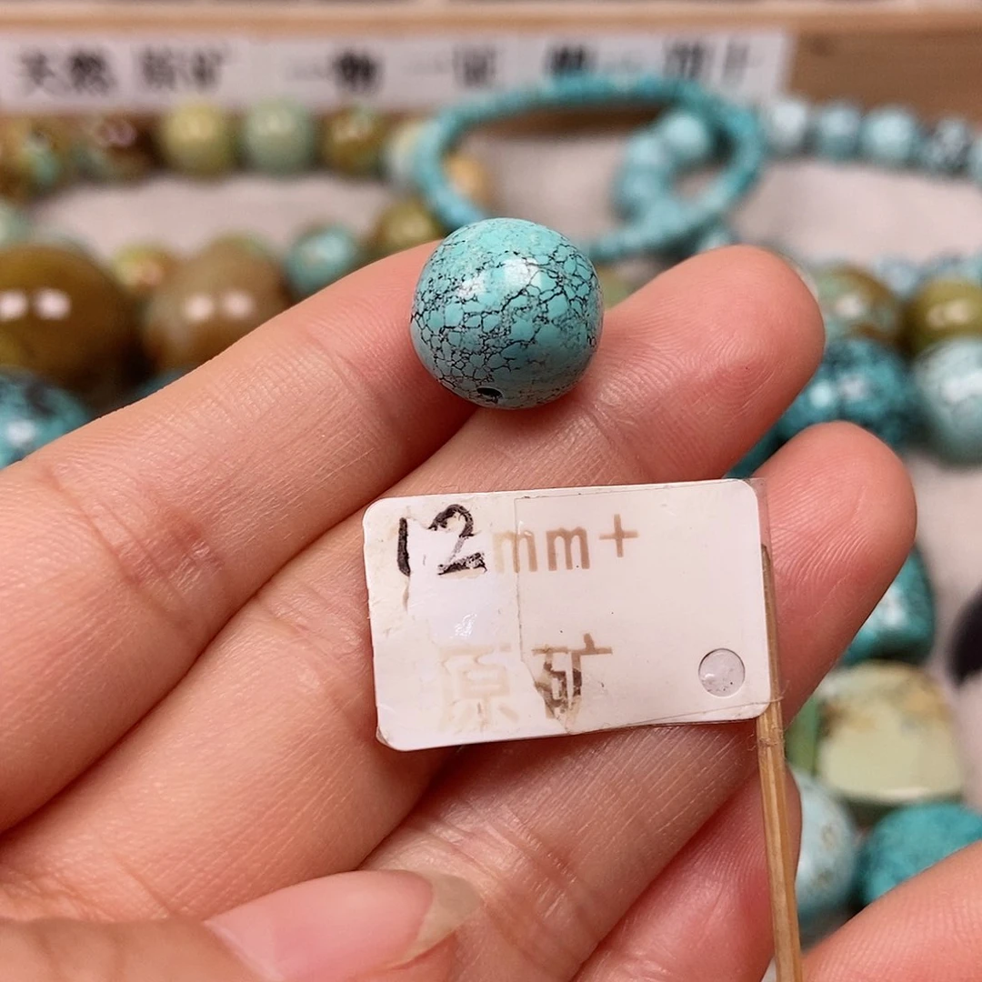 未镶嵌绿松石珠宝半成品