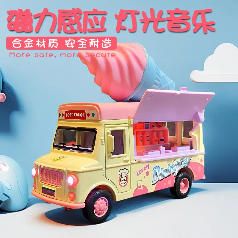 快餐车灯光合金玩具带回力音效玩具模型感应玩具汽车儿童玩具爆款