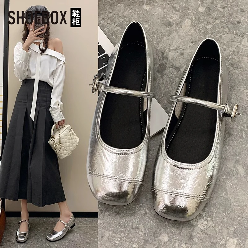 SHOEBOX鞋柜银色浅口单鞋女2025夏季新款平底法式温柔玛丽珍鞋