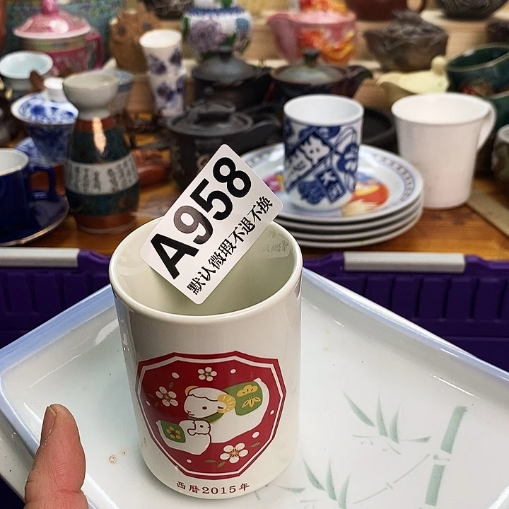 陈***一瓷片清货批发满28包邮A958