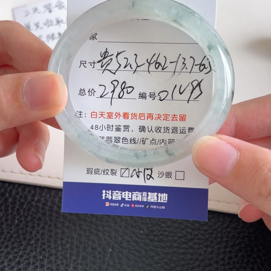 翡翠未镶嵌手镯翡翠手镯