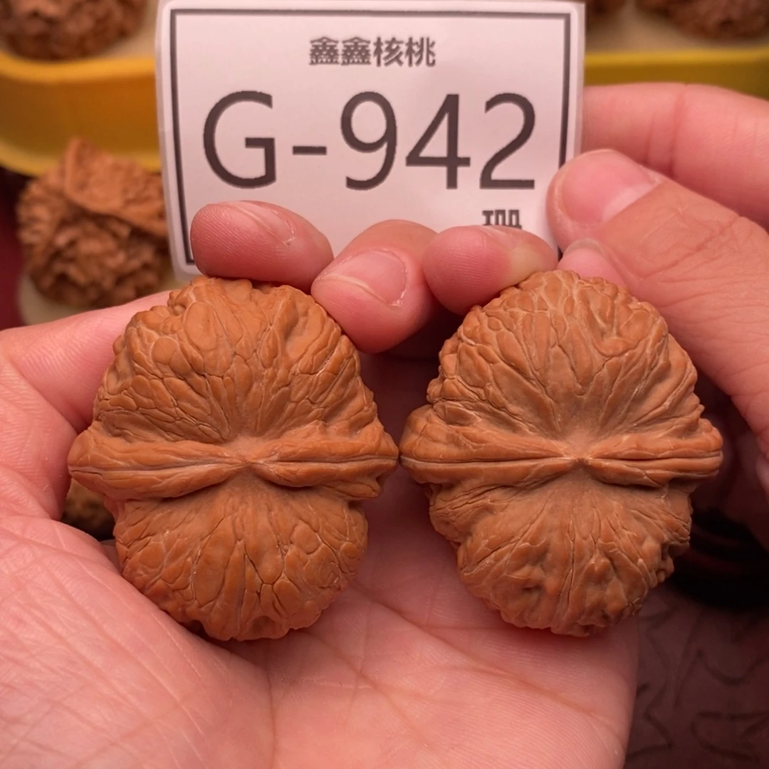 把件文玩核桃元宝43