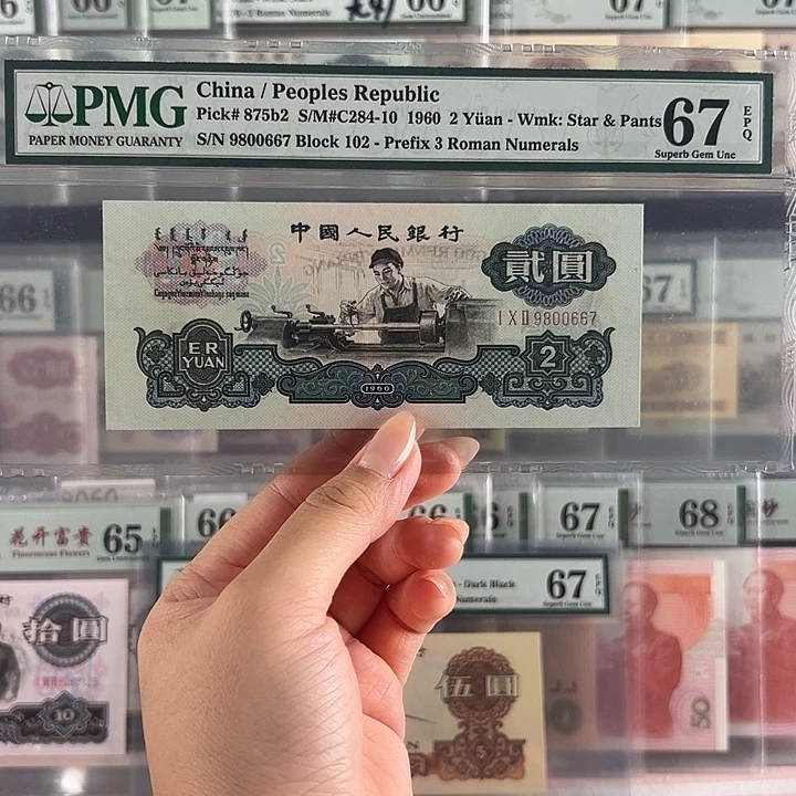 古币车工福利包邮