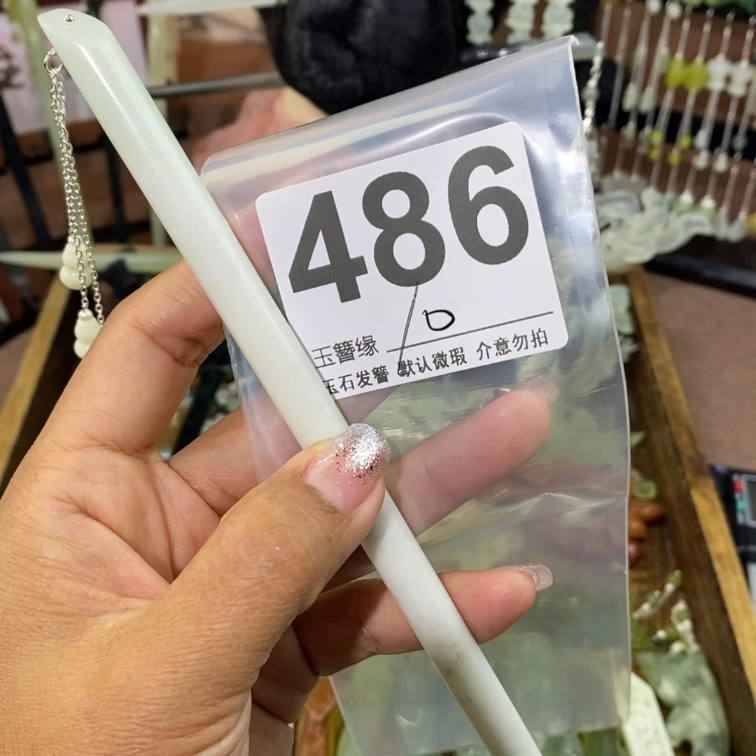 蛇纹石玉未镶嵌发饰-**-
