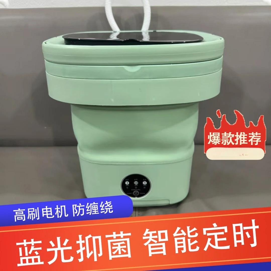 折叠迷你仿生手洗洗衣机内衣内裤宝宝专用懒人小型便携式