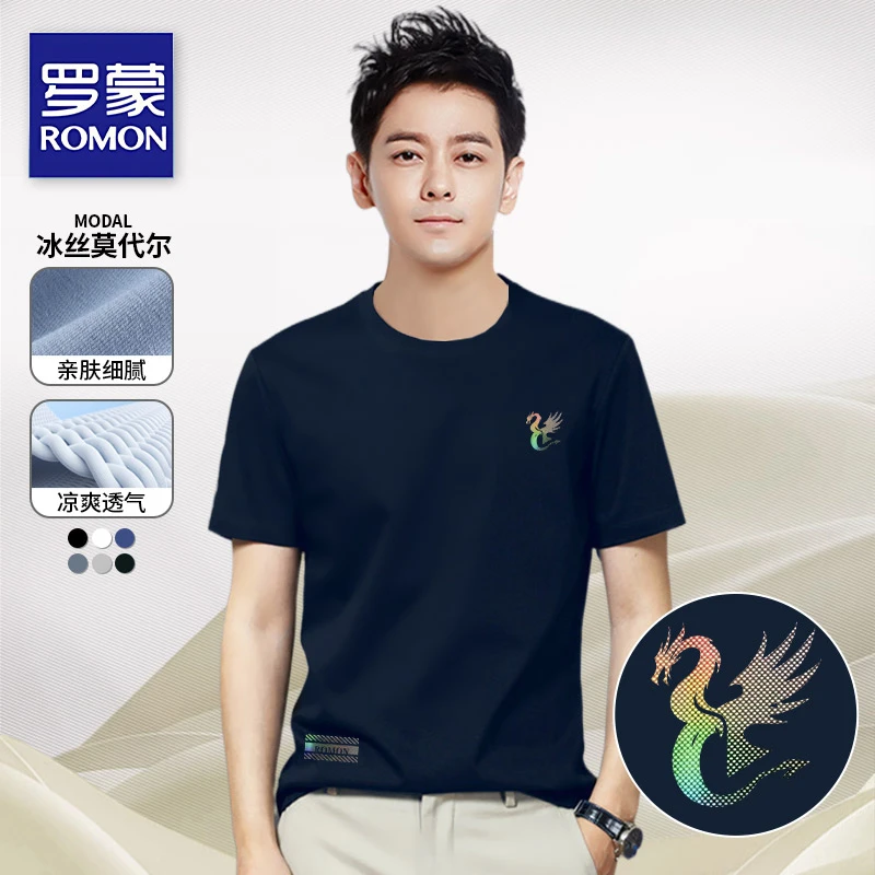 罗蒙莫代尔短袖t恤男款夏季潮流宽松大码中青年爸爸休闲宽松上衣
