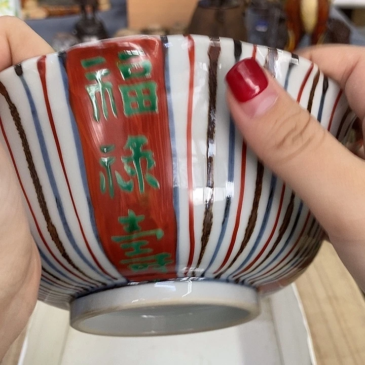 致***叔玲珑堂精品百货商行