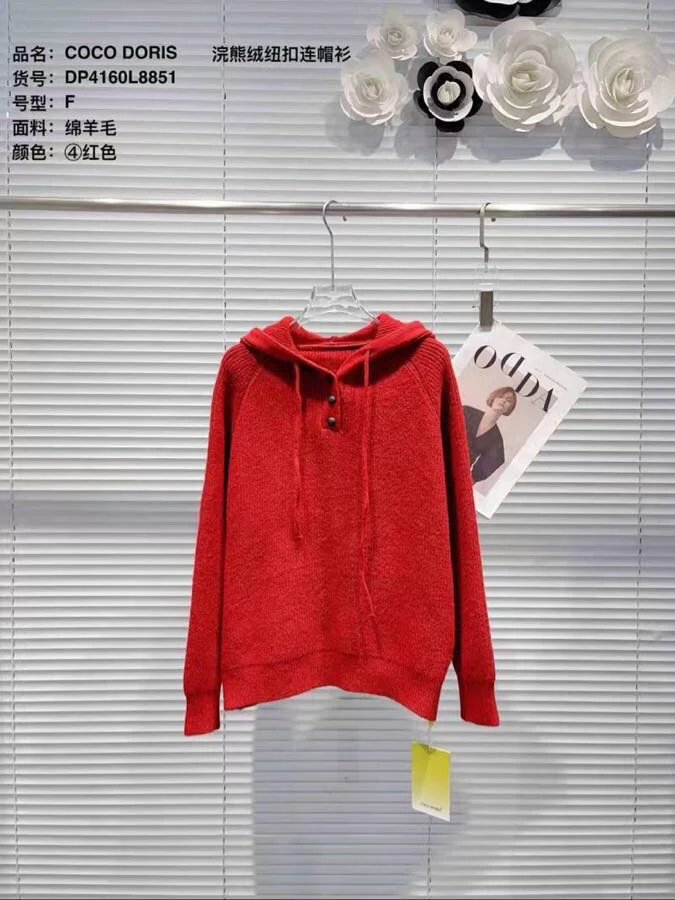 L8851浣熊绒纽扣连帽衫