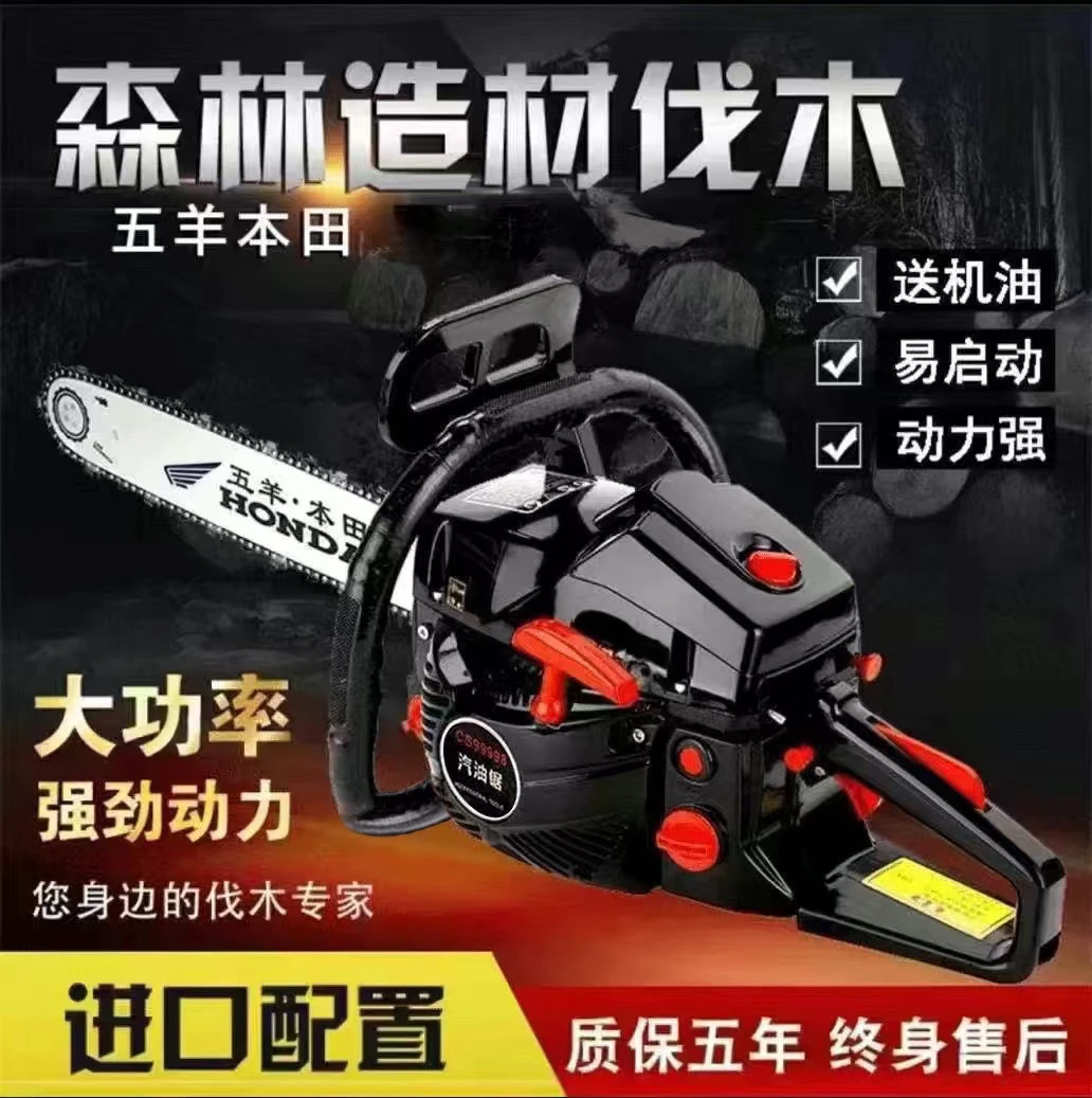 2025新款进口汽油锯大马力伐木锯专业油锯汽油链锯伐木神器砍树机