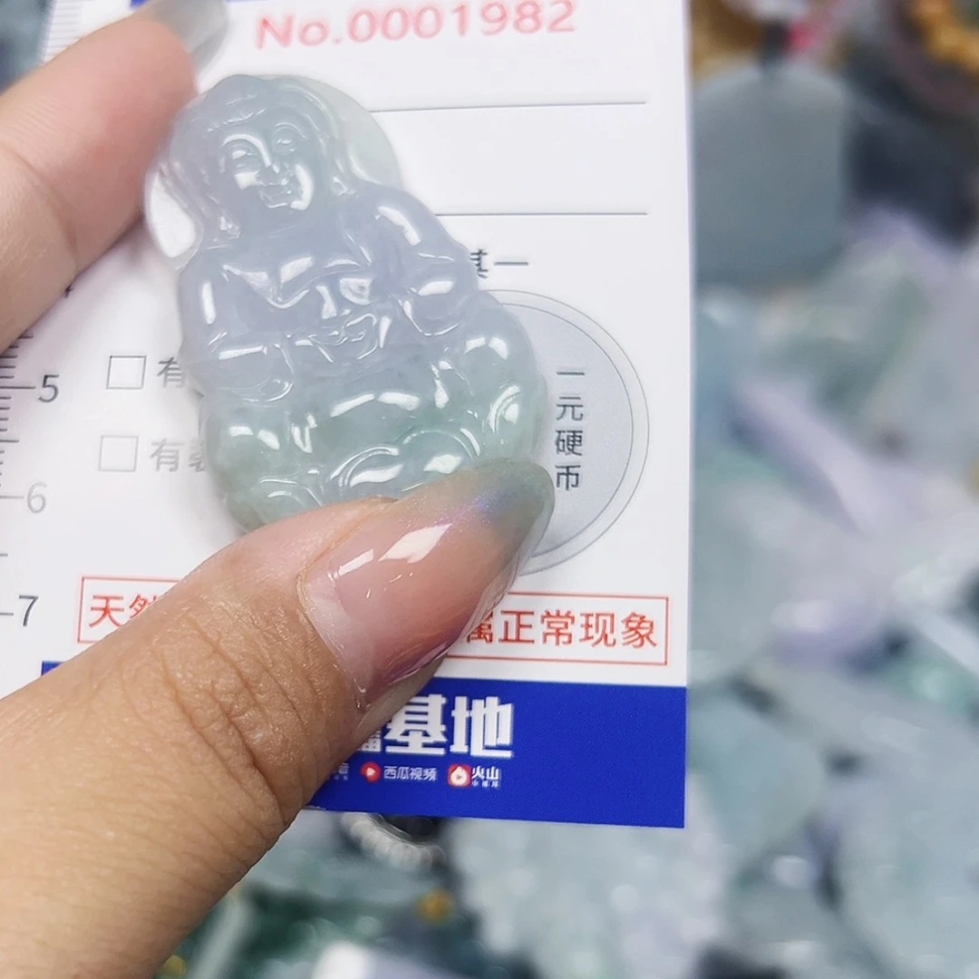 翡翠未镶嵌吊坠(不含链)111