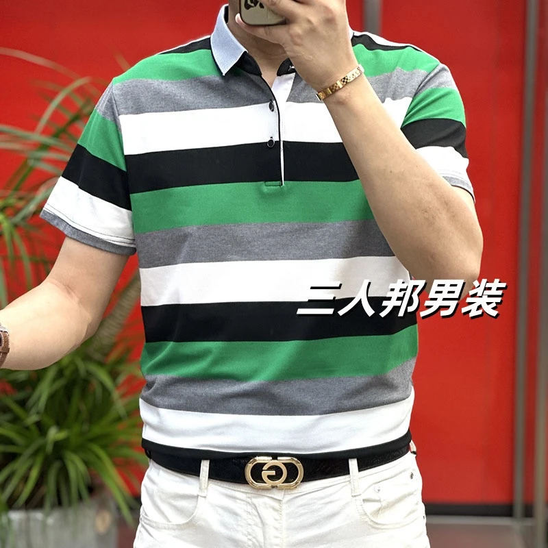 百搭夏季潮流t恤条纹Polo衫polo冰针织polo衫短袖