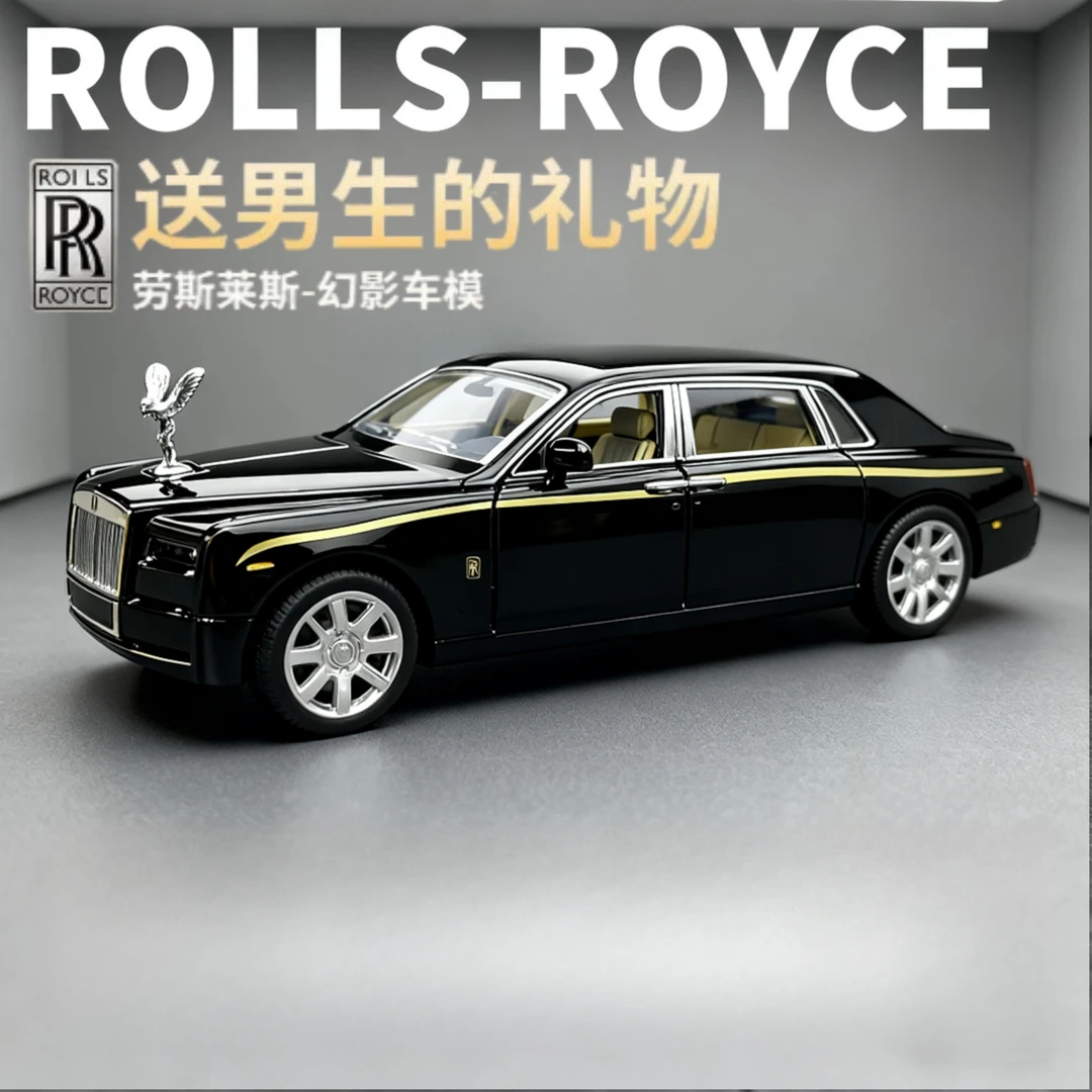 劳斯莱斯库里南车摆件六开门仿真豪车汽车模型收藏模型男孩玩具车
