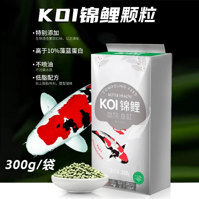 KOI锦鲤颗粒