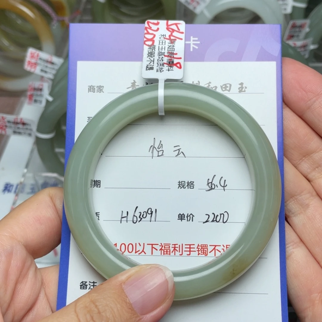 和田玉手镯未镶嵌怡*
