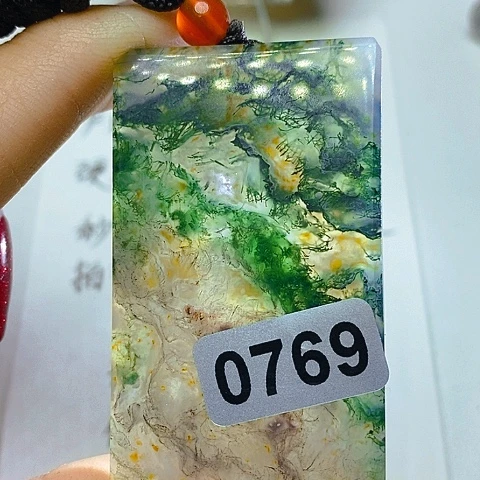 未镶嵌颈饰玛瑙/玉髓6***3