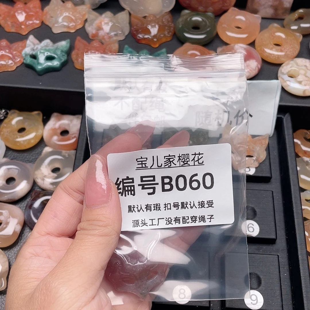 玛瑙/玉髓颈饰合金?****?