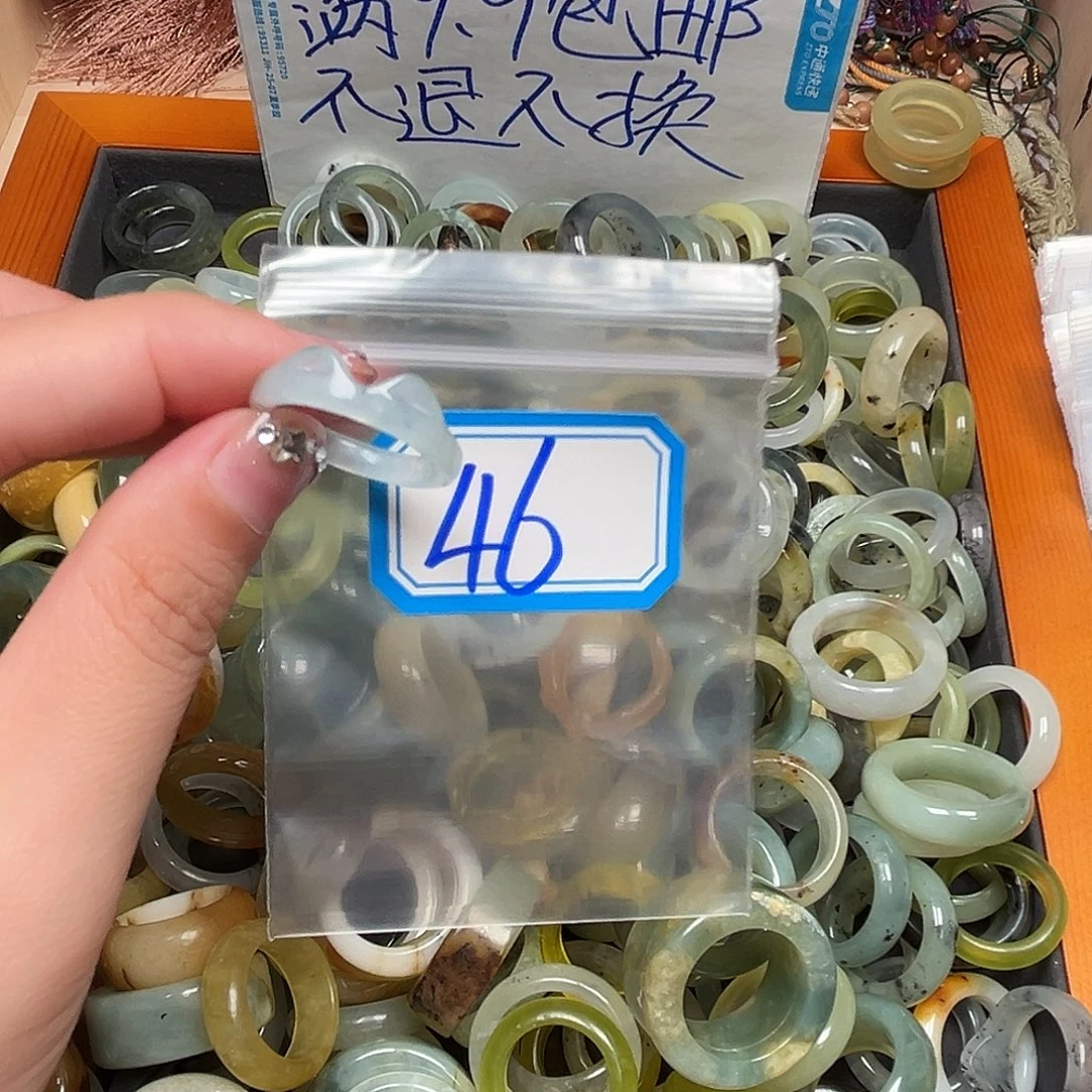 云***羡未镶嵌蛇纹石玉珠宝奇石