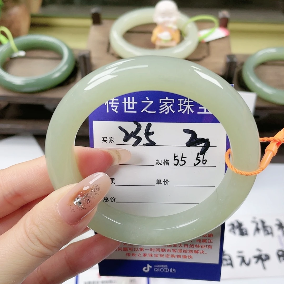 【闪购商品】未镶嵌手镯和田玉