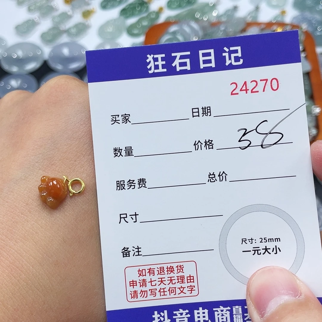 翡翠银S925镶嵌颈饰