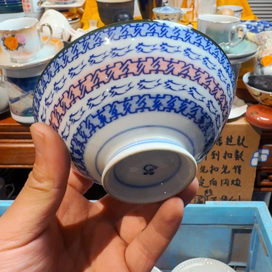 W***！默认微瑕不退不换
