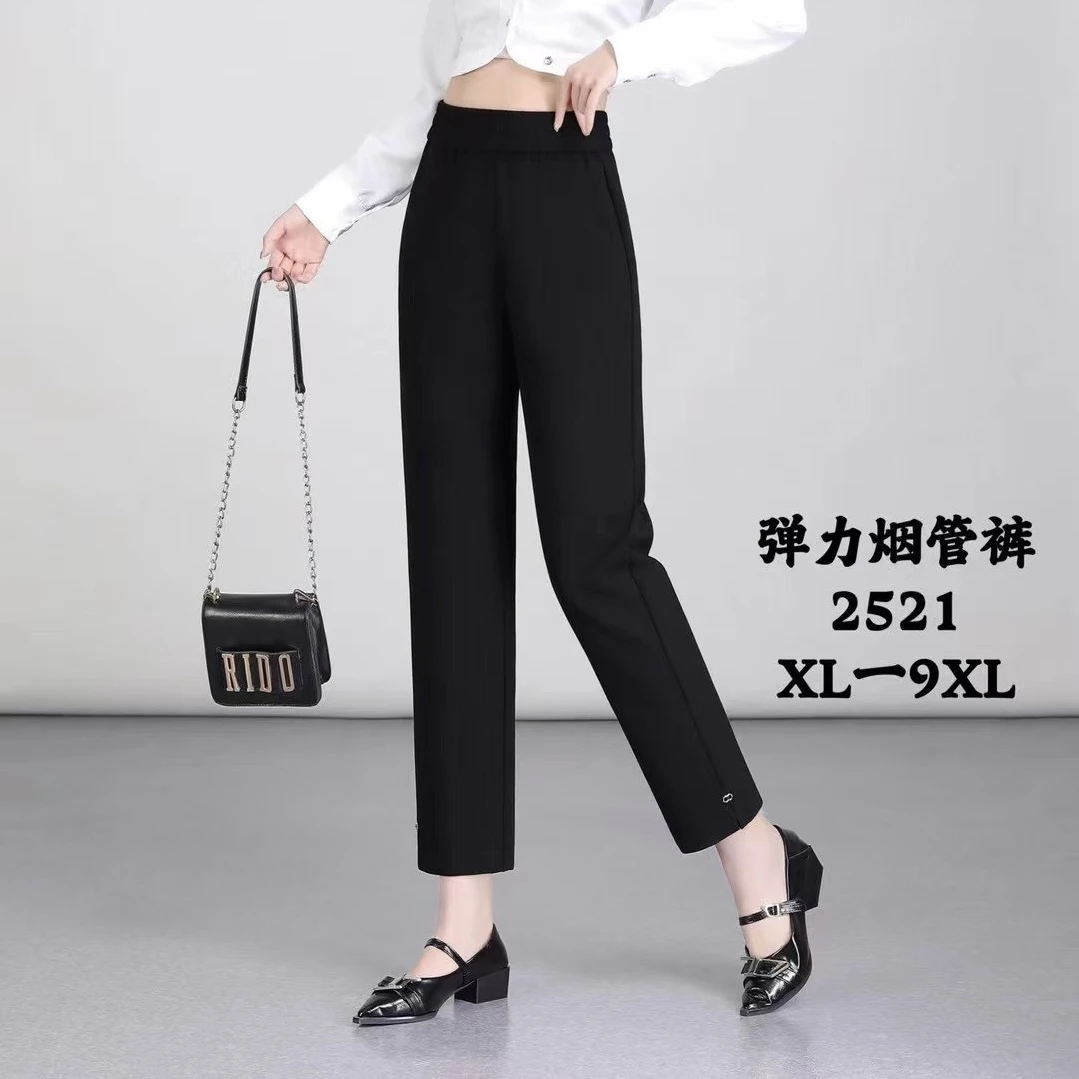 胖mm显瘦烟管裤 2521