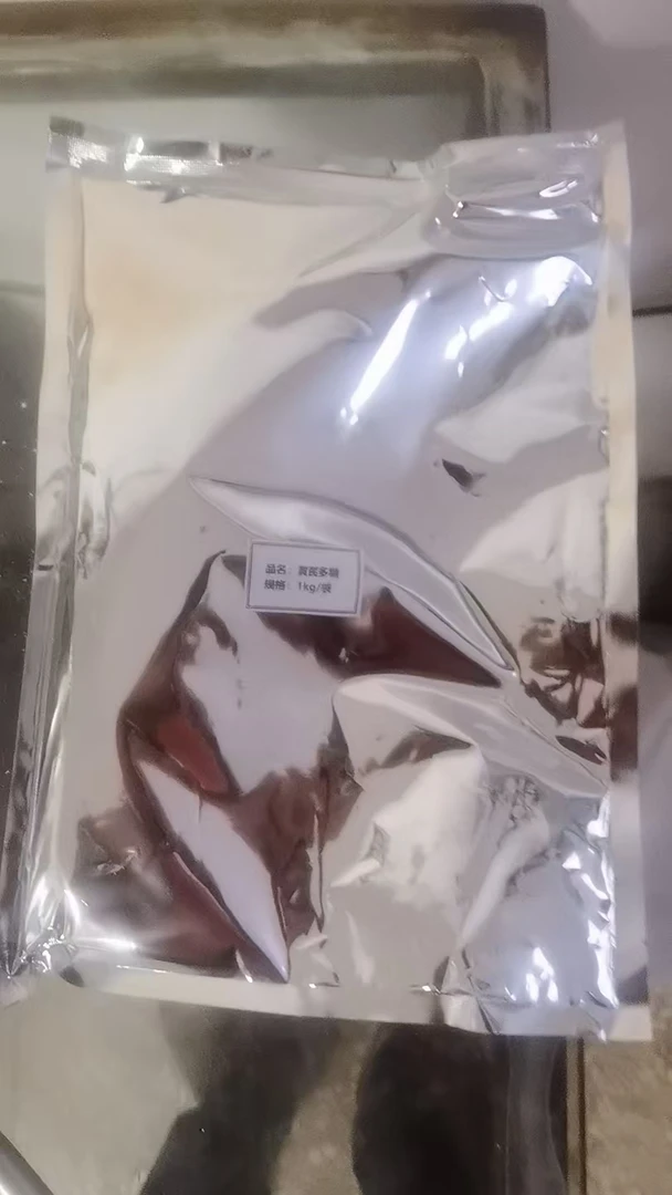 何耀辉黄芪多糖兽用颗粒多维提取物猪牛羊鸡鸭鹅用黄芪兽可溶性粉