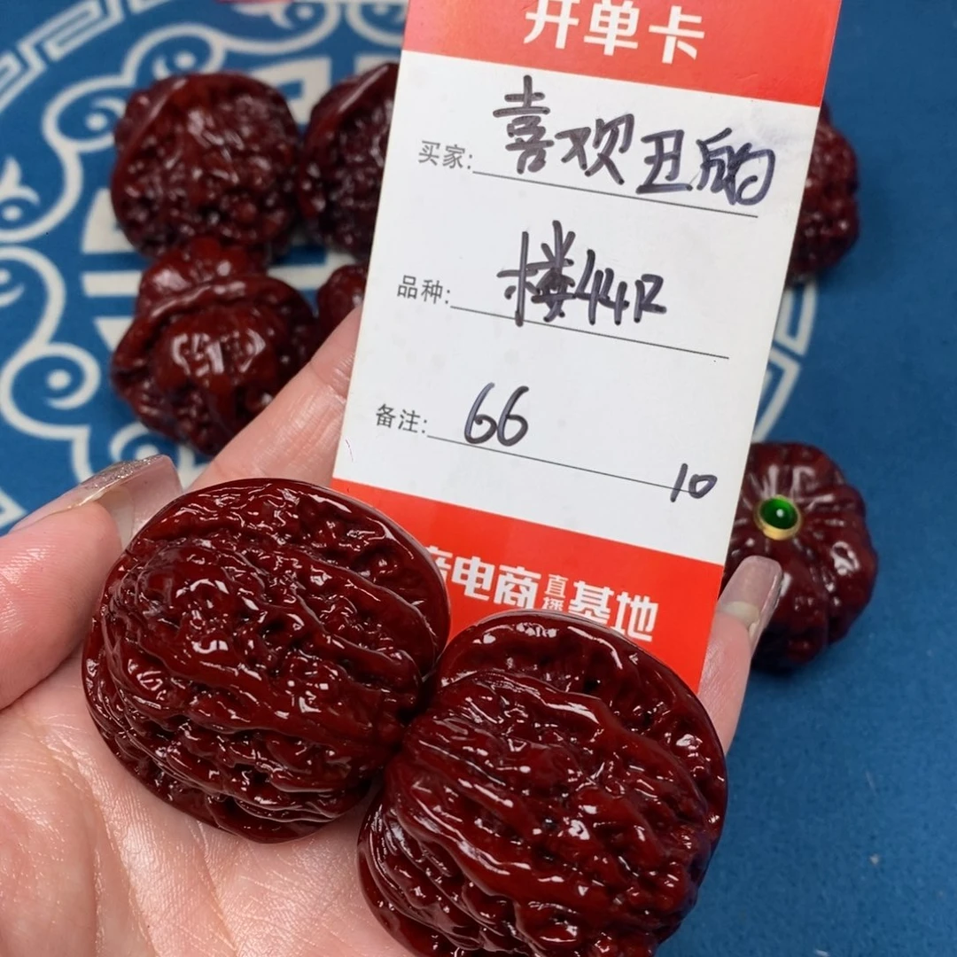 喜***的文玩核桃吊坠文玩10