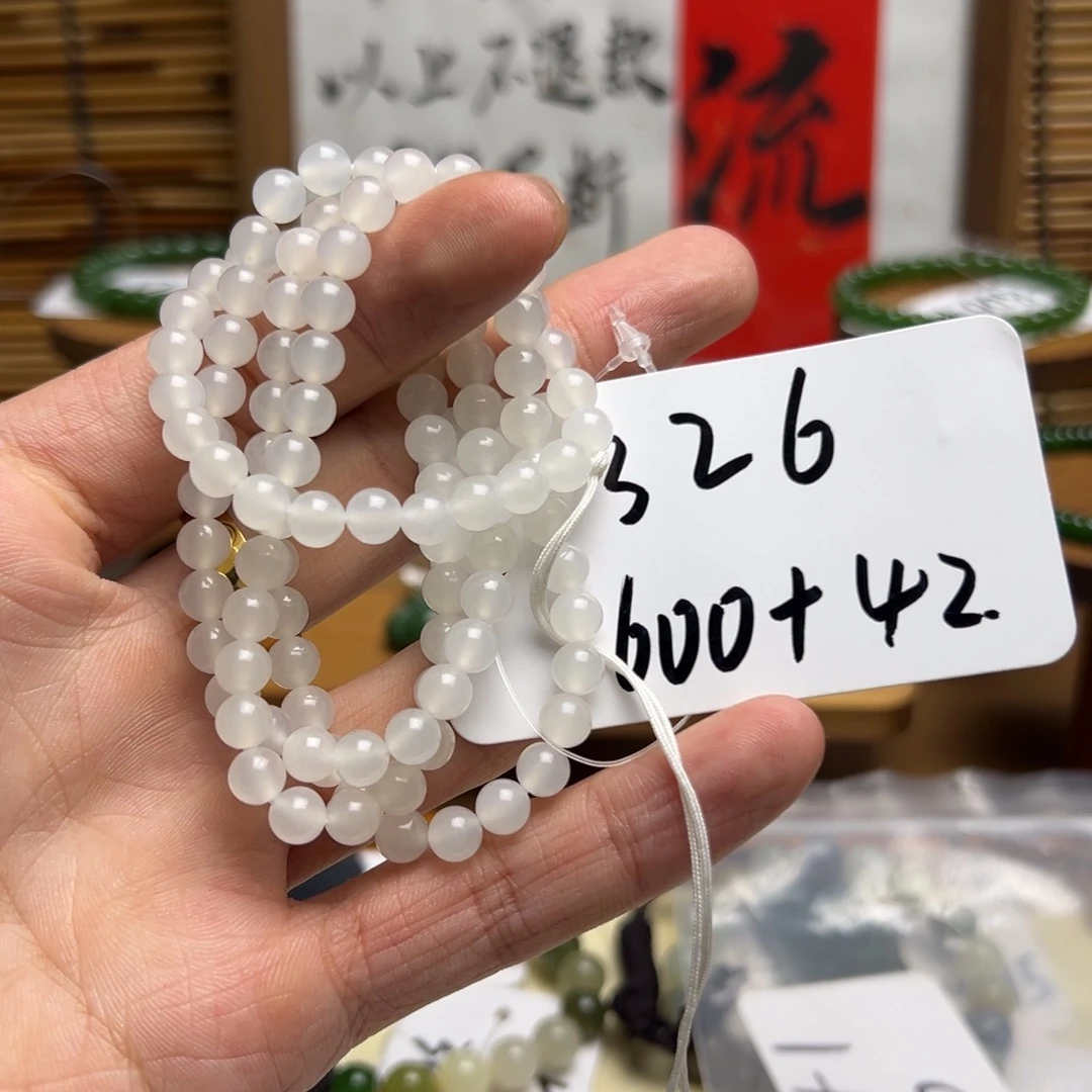 和田玉未镶嵌手串326