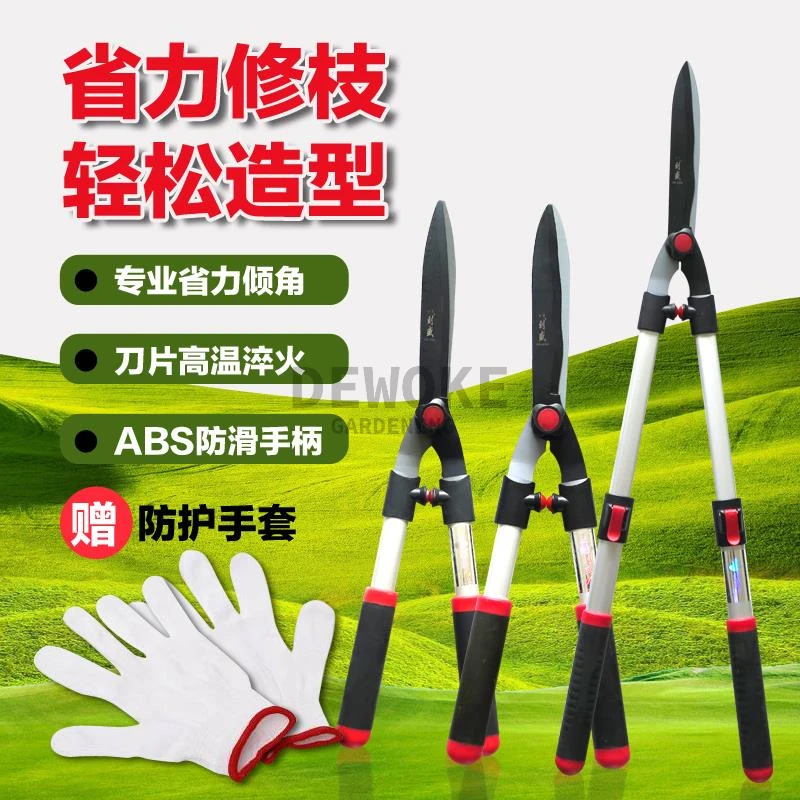 台湾进口LH-210绿篱剪园艺大平剪整篱剪草坪剪绿化修枝修形草坪剪