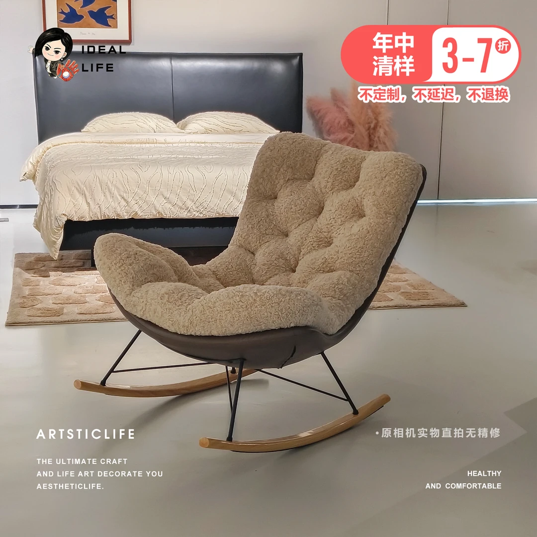 清样！！！丨女王摇椅丨一二力荐