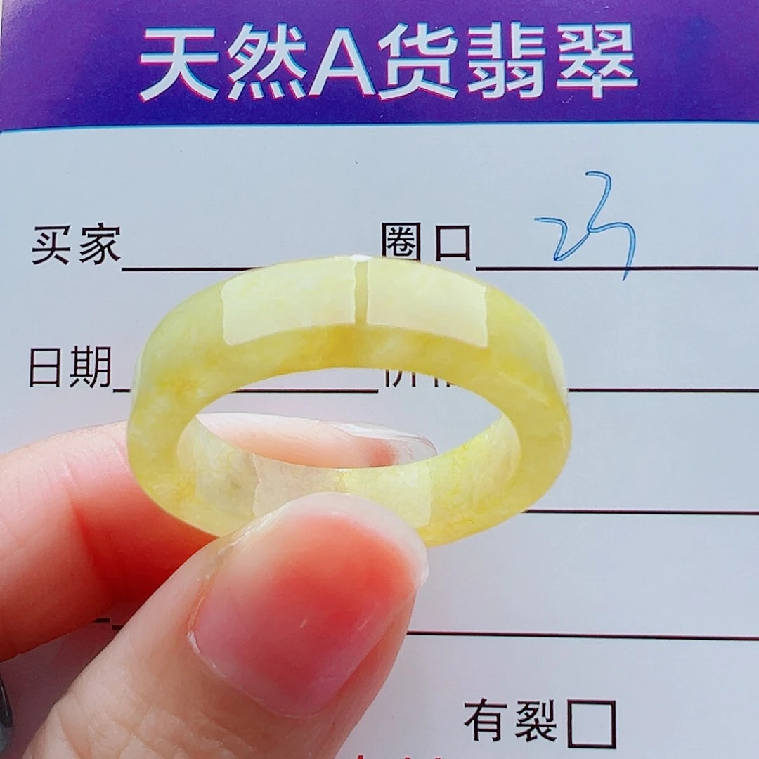 未镶嵌戒指翡翠戒圈