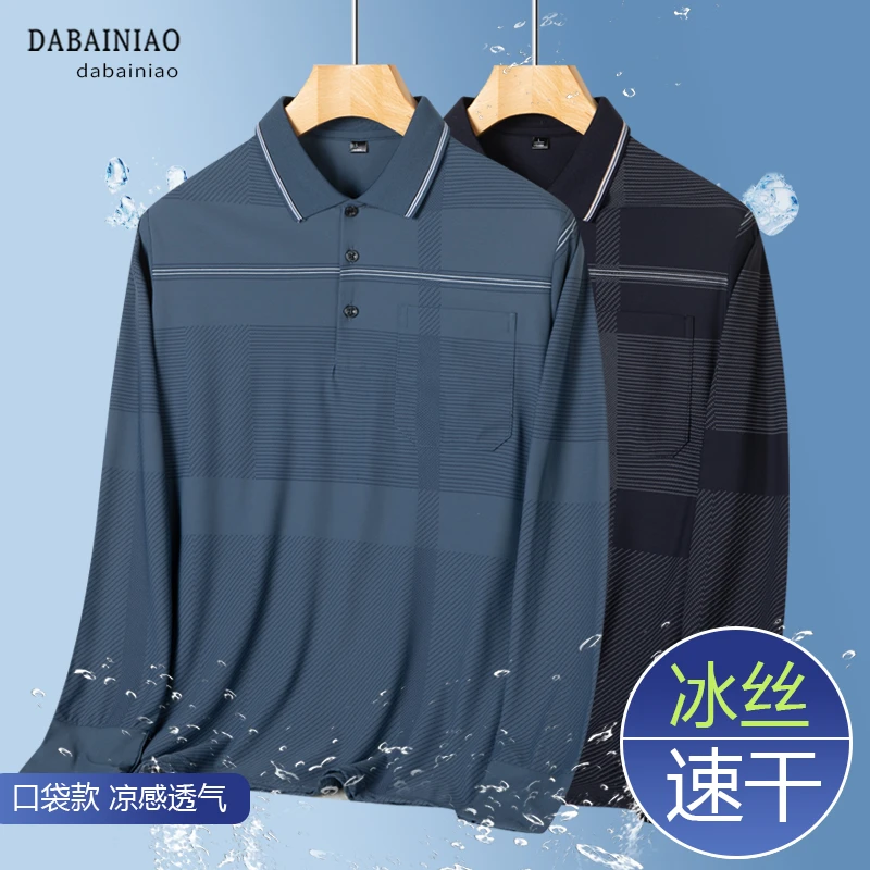 2025新款春夏季冰丝爸爸长袖T恤中老年男士宽松薄款爷爷速干上衣