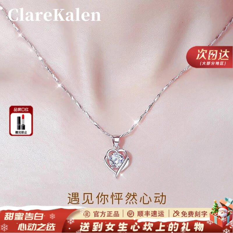 ClareKalen轻奢小众项链女款2025年新款爆款高级感送女友生日礼物
