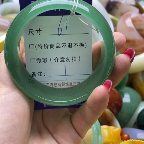 石英质玉手镯未镶嵌