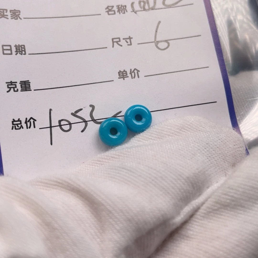 绿松石未镶嵌配饰