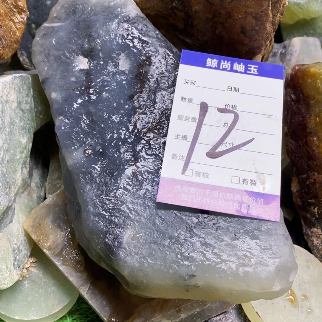 未镶嵌蛇纹石玉原石千**宝