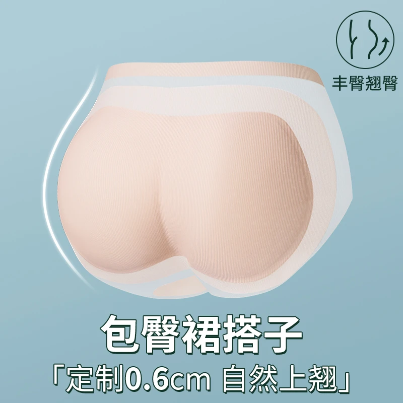 包臀裙专用翘臀裤假屁股一体式提臀内裤女无痕自然款超薄丰臀裤夏