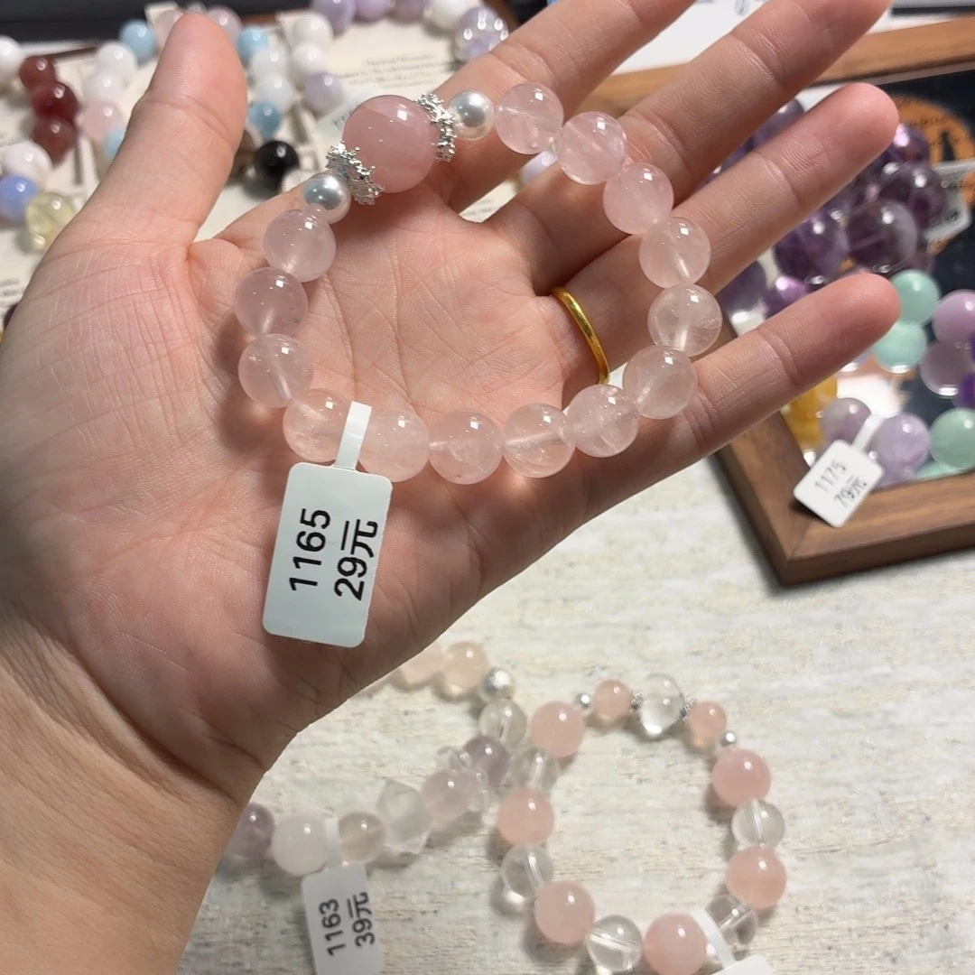未镶嵌手链烟晶1165