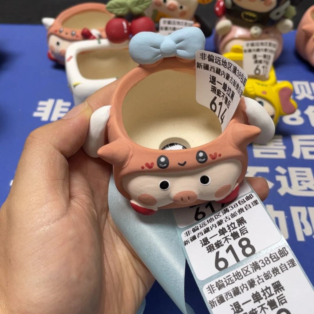 特价微瑕疵不退不换614