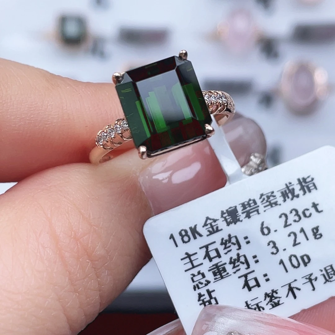 戒指碧玺18K金镶嵌