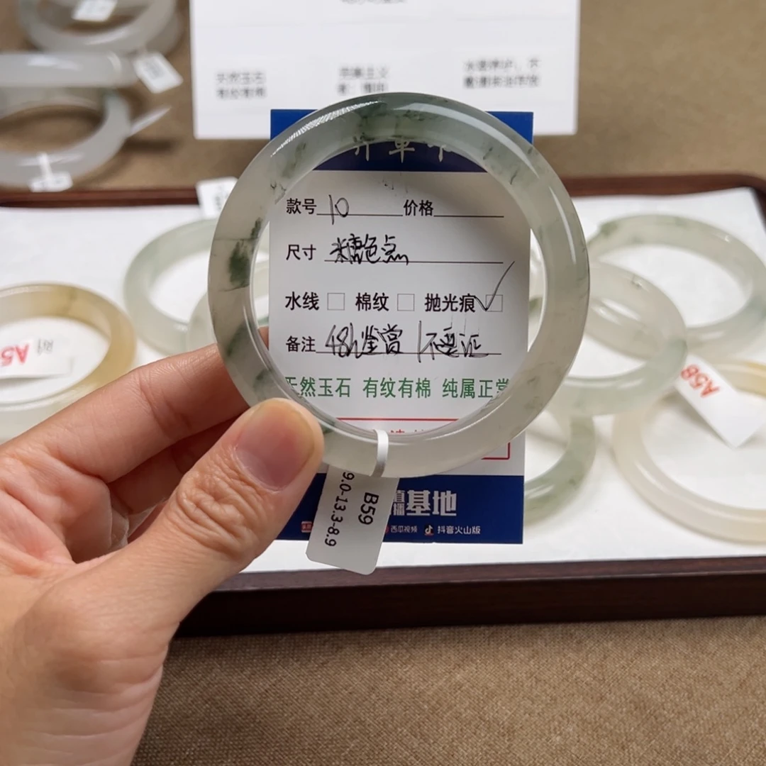 肆***意石英质玉（金丝玉）未镶嵌手镯10