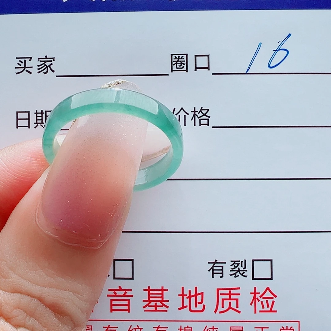 人***时翡翠未镶嵌戒指戒圈