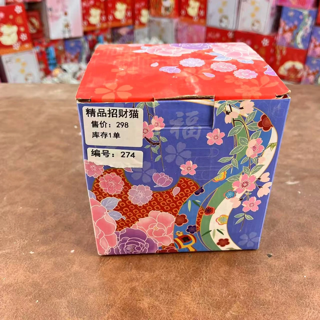 274-店铺开业礼品家居客厅装饰储蓄存钱罐