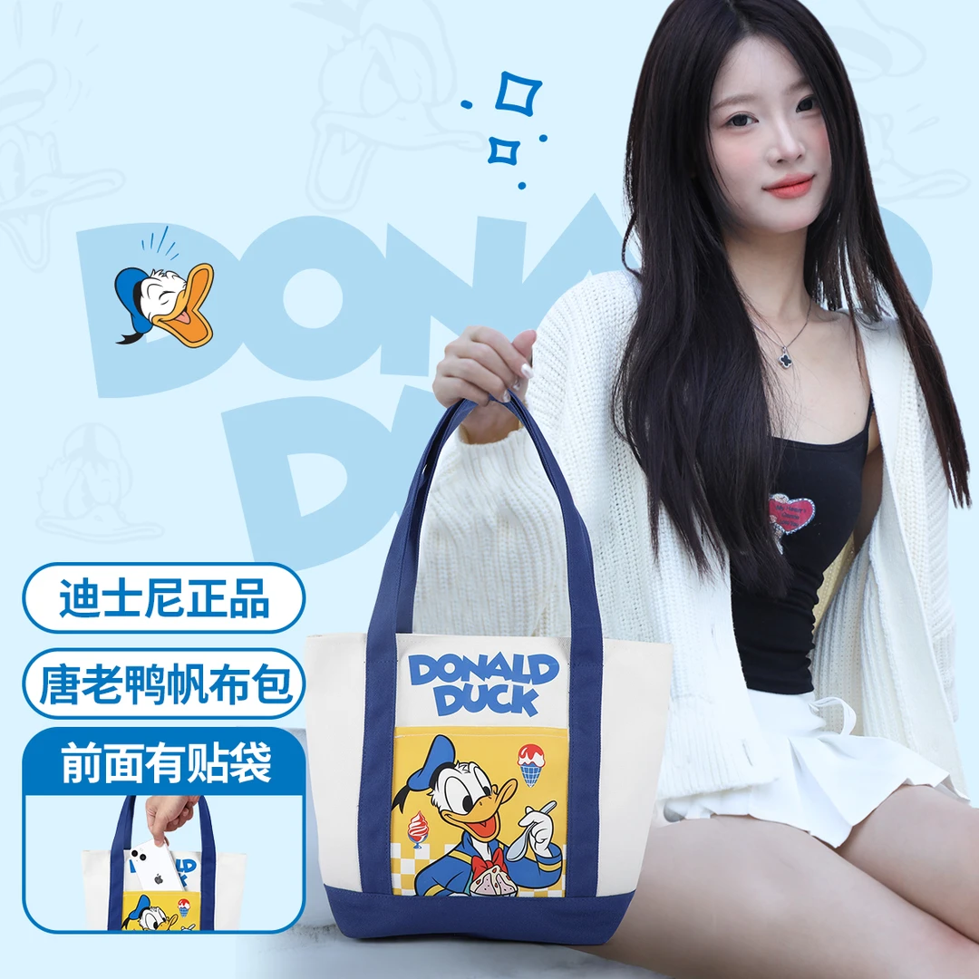 麦斯卡x迪士尼唐老鸭帆布手提包容量补习便当饭盒包购物袋手拎包
