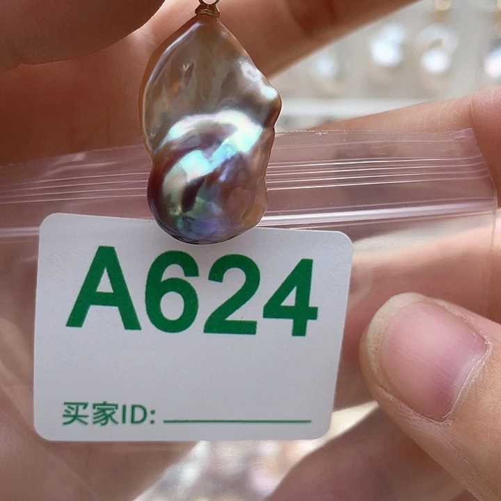 晓***九淡水珍珠天然珍珠。  漏 漏 漏未镶嵌