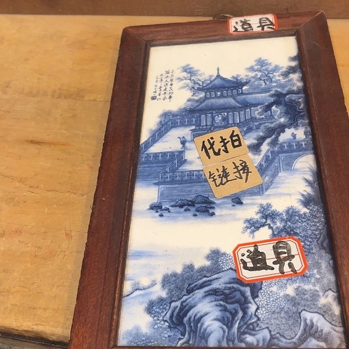 健健康康平平安安