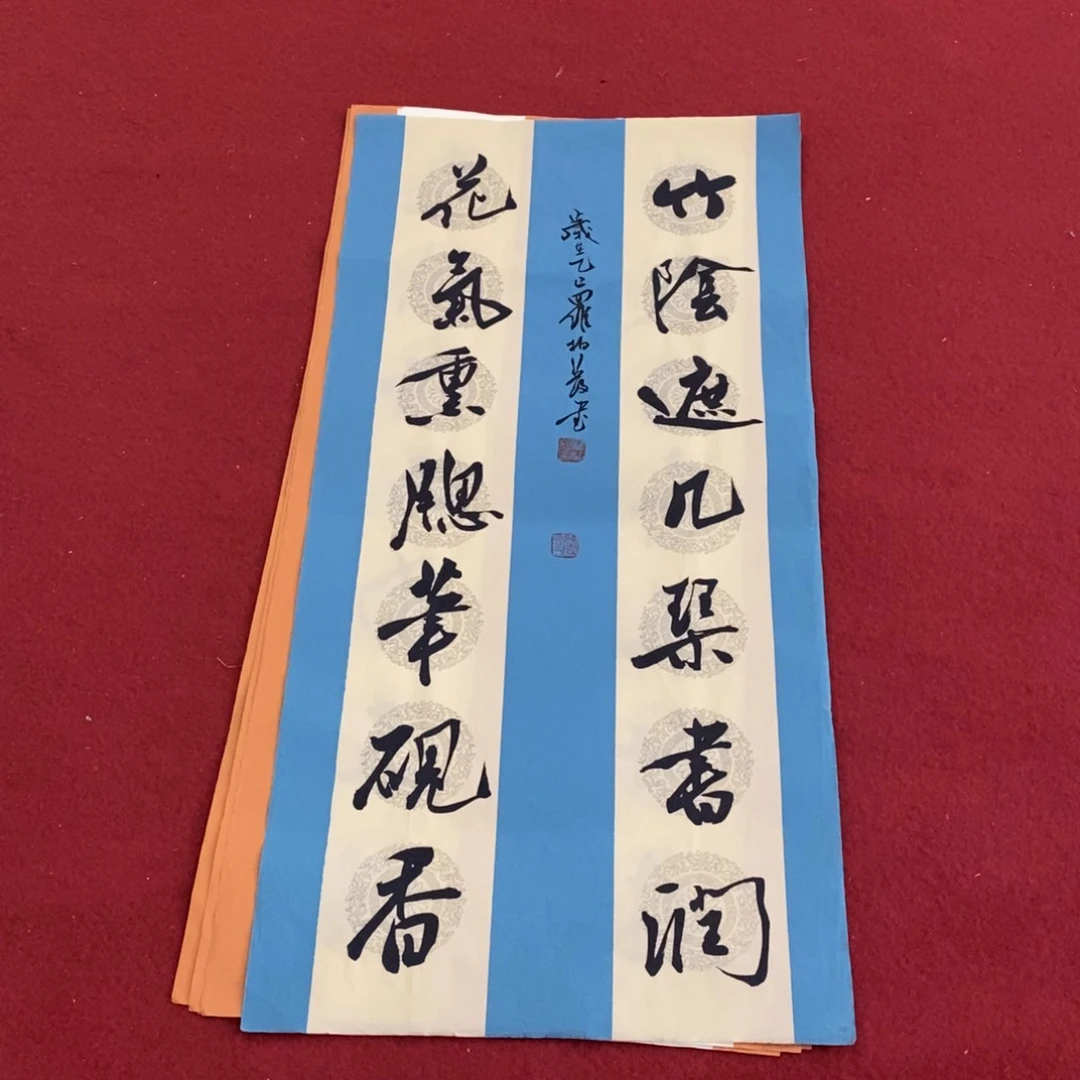 书法罗柏发老师书法作品集