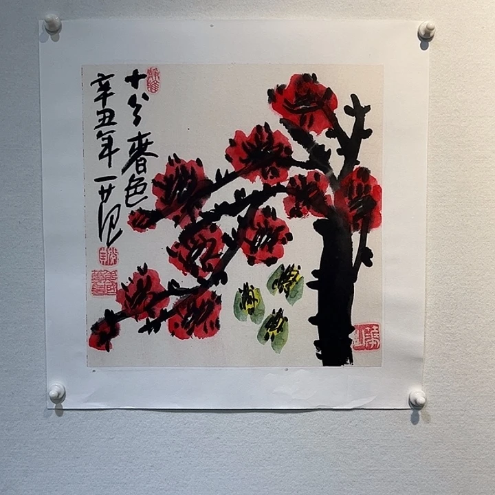 国画姜国- Hua11111111111