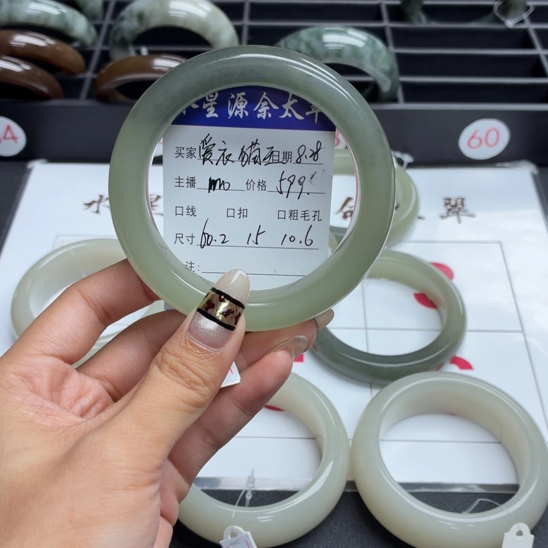 爱***王未镶嵌手镯石英质玉
