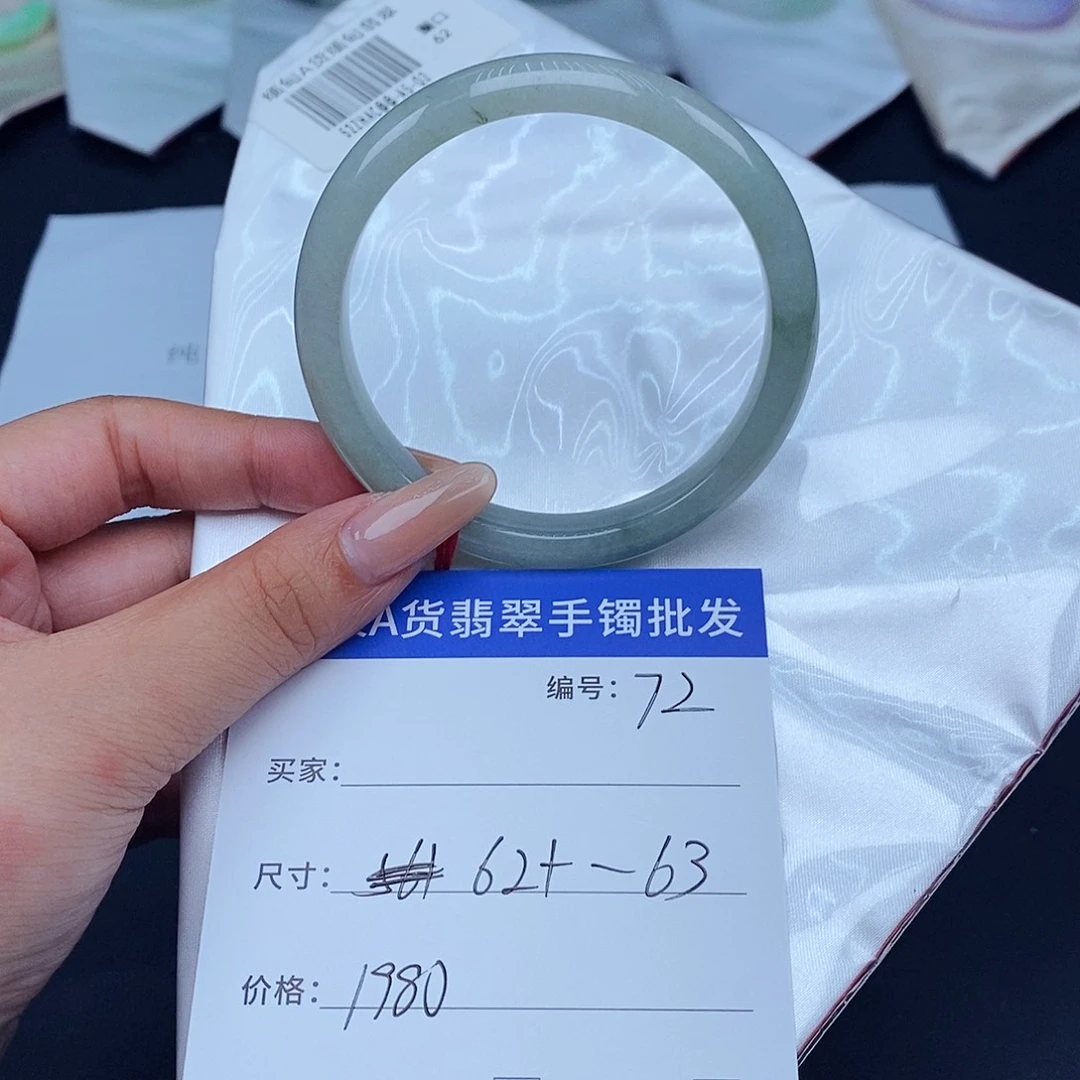 未镶嵌手镯翡翠百元手镯默认瑕疵